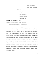 decision38.pdf